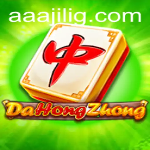 Exploring DaHongZhong: An Insight into the Game and Its Rules